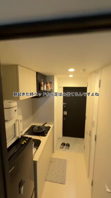 身長193センチの人間の視点で見る玄関までの道のり