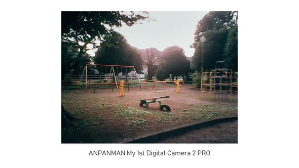 「アンデジ2 PRO」で撮影した公園の写真