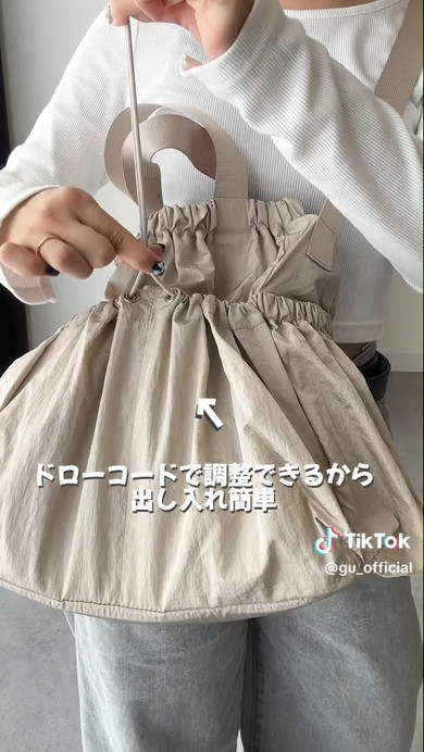 ドローコードで調整可能