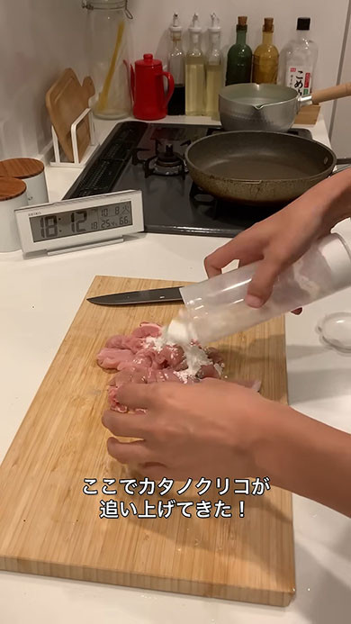 Hanaの時短レシピ