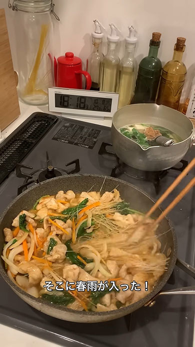 Hanaの時短レシピ