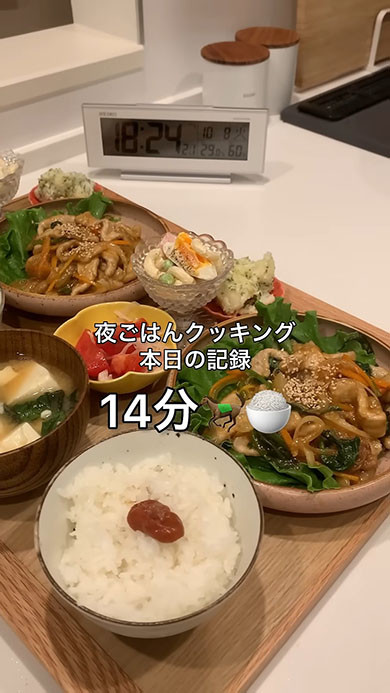 Hanaの時短レシピ