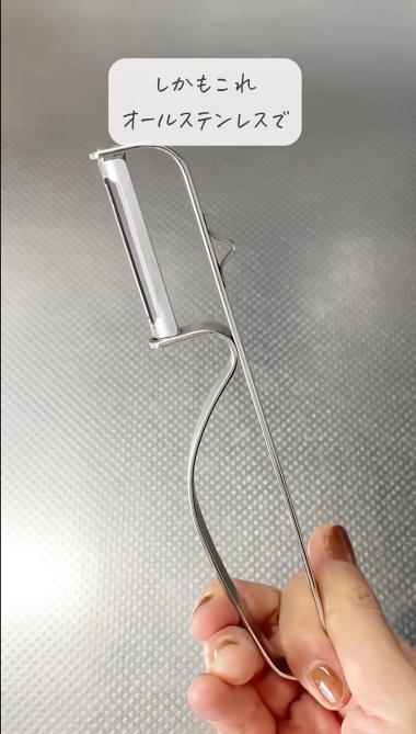 ダイソーの縦型ピーラー