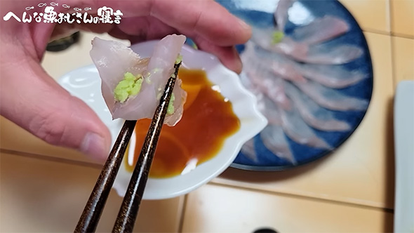 わさびの乗ったお刺身