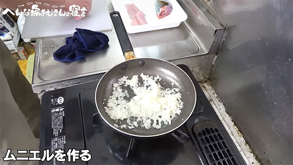 みじんぎり玉ねぎ