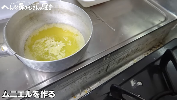 黄色いソース