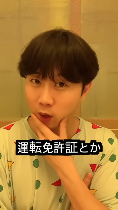 証明写真での文化の違いを解説する韓国人男性