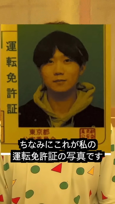 証明写真での文化の違いを解説する韓国人男性