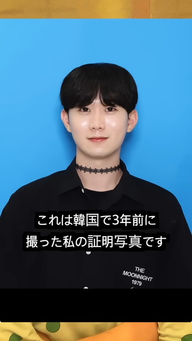 証明写真での文化の違いを解説する韓国人男性