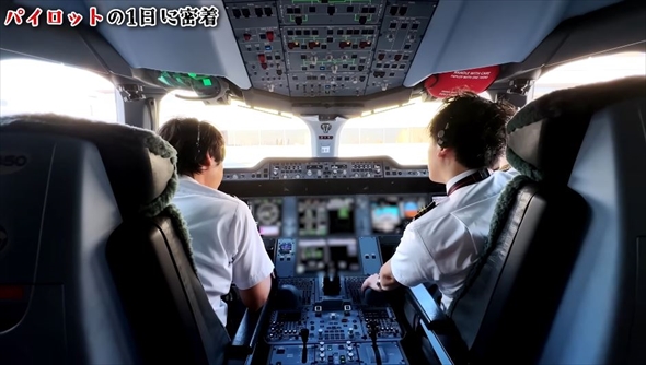 JALパイロットの1日に密着