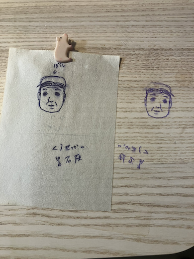 テーブルに転写されたおじさん