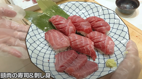 マグロの頭と尻尾のフルコース