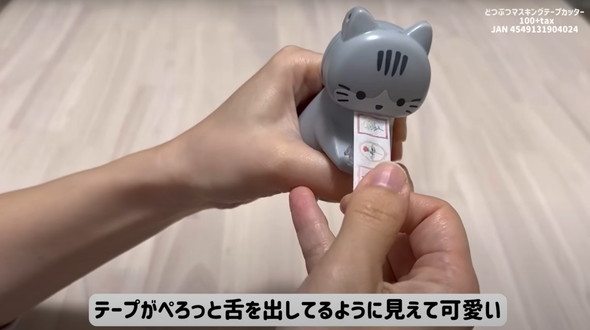 ダイソー新作紹介