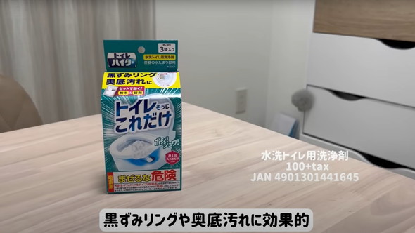 ダイソー新作紹介