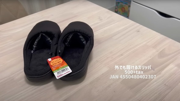 ダイソー新作紹介