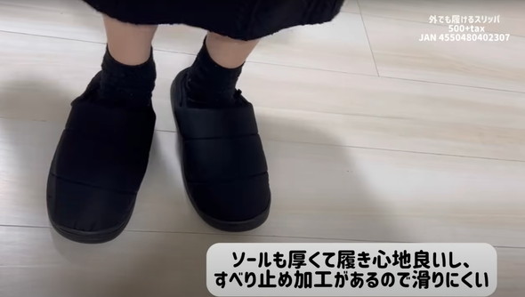 ダイソー新作紹介