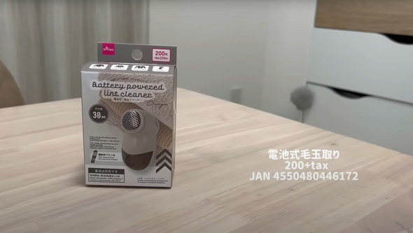 ダイソー新作紹介