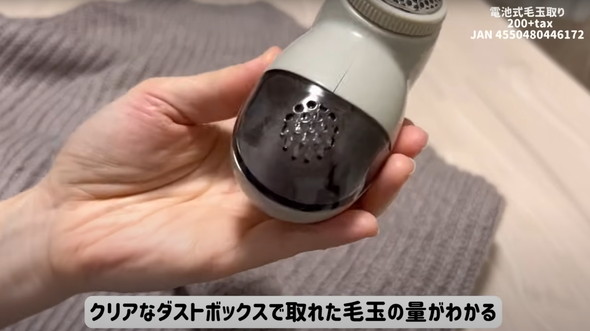 ダイソー新作紹介