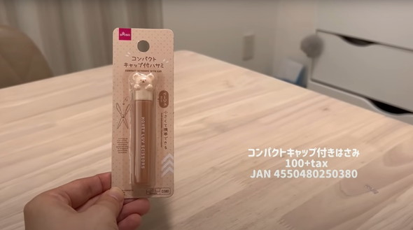 ダイソー新作紹介