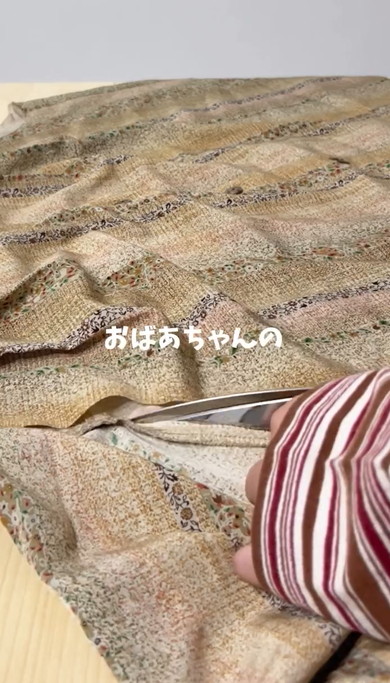 おばあちゃんのシャツをリメイク