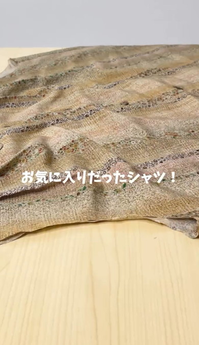 おばあちゃんのシャツをリメイク