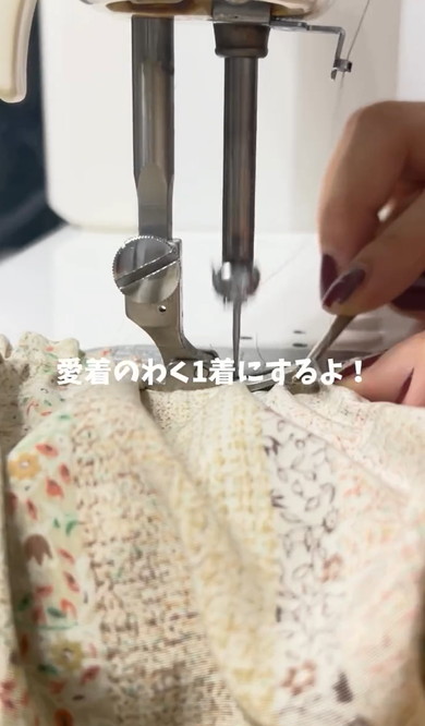おばあちゃんのシャツをリメイク
