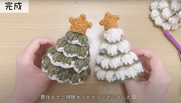100均毛糸でクリスマスツリー