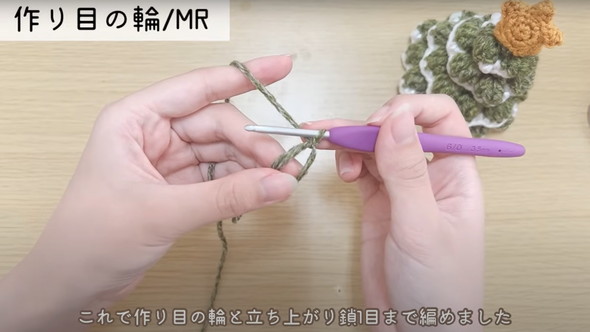 100均毛糸でクリスマスツリー