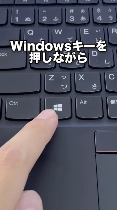 ウィンドウ分割ハック