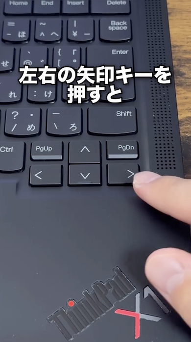 ウィンドウ分割ハック