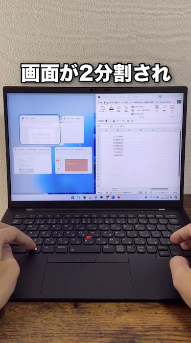 ウィンドウ分割ハック