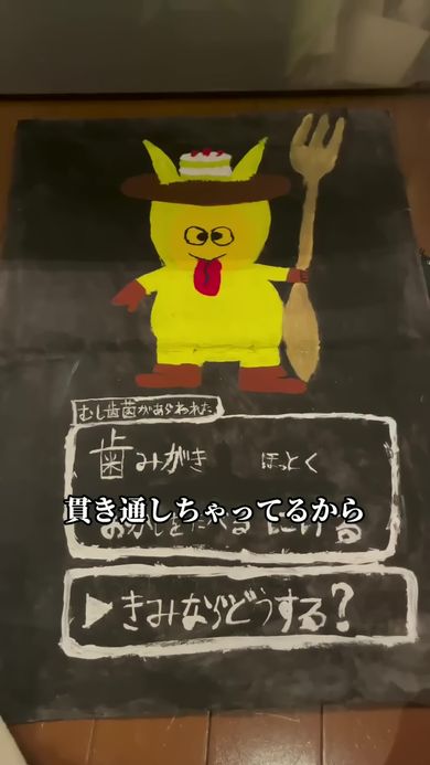 レギュレーション違反を知らぬままコンクールに提出していた投稿者