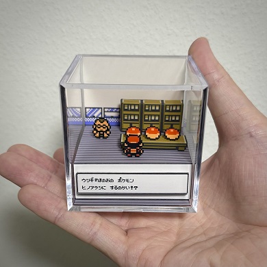 「ポケットモンスター 金・銀」の冒頭シーンを再現したジオラマ