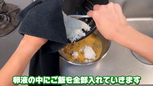 100年前のオムライスを作る途中