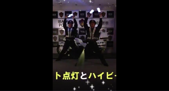 オタ芸を打つ警察官