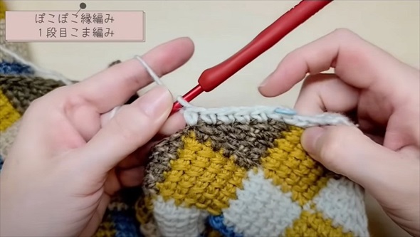 中心からポコポコ編んでいくブランケット