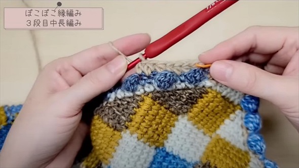 中心からポコポコ編んでいくブランケット