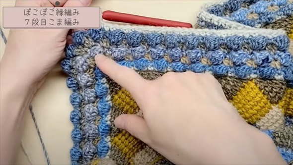 中心からポコポコ編んでいくブランケット