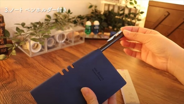 文具マニア絶賛 コスハがよすぎるダイソー文房具