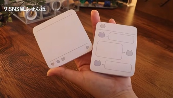 文具マニア絶賛 コスハがよすぎるダイソー文房具