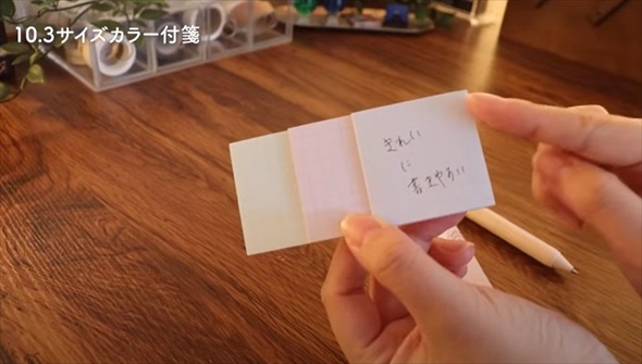 文具マニア絶賛 コスハがよすぎるダイソー文房具