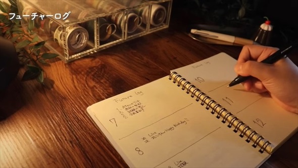 バレットジャーナル基本の書き方