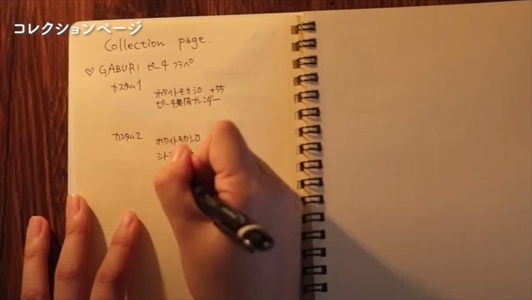 バレットジャーナル基本の書き方