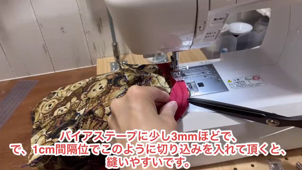 ダイソー ゴブラン ハギレ 生地 ショルダーポーチ クマ柄 ふちどり バイアステープ ハンドメイド