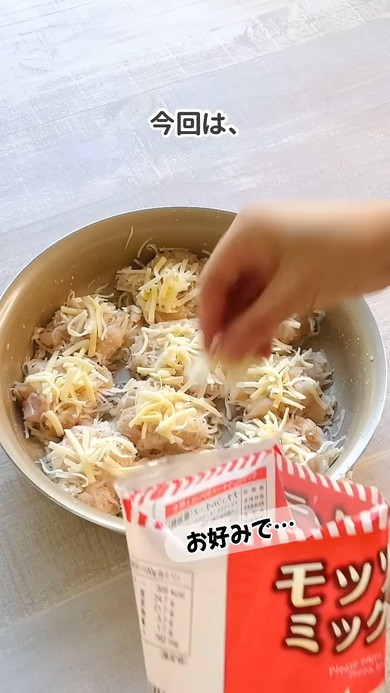 ささみ大根もちの料理解説