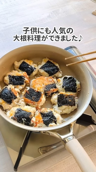 ささみ大根もちの料理解説