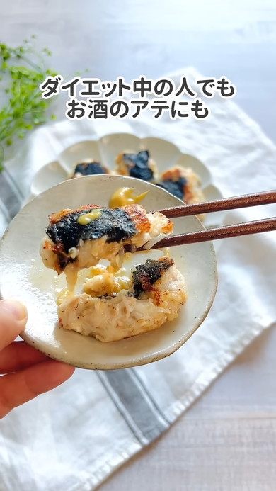 ささみ大根もちの料理解説