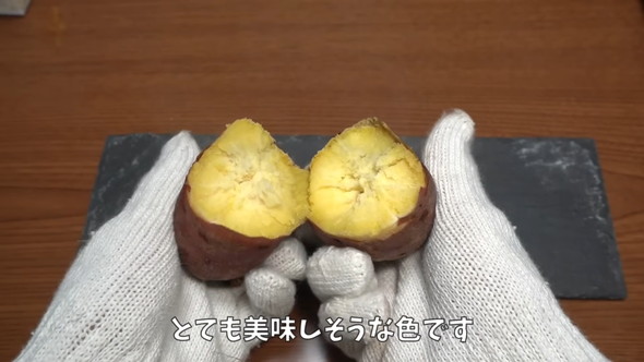割った焼き芋