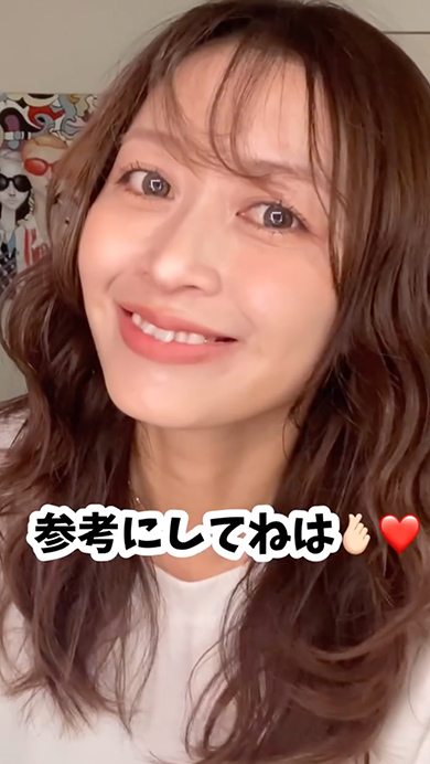 38歳の大人かわいいつや肌メイク