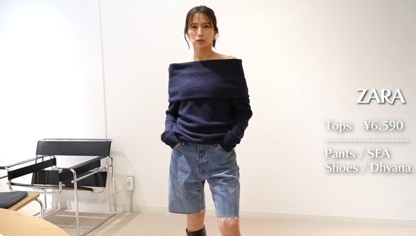 絶賛されたオフショルコーデ